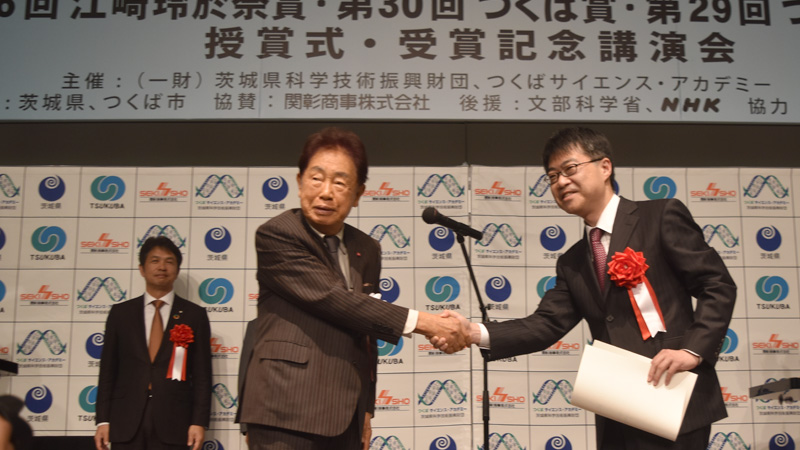 江蘇羅化新材料有限公司日本筑波有限公司參加“第16屆江崎玲於奈獎、第30屆筑波獎、第29屆筑波獎勵獎”頒獎儀式