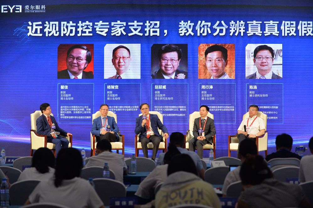 近視防控要講科學，百萬父母的這些傳統觀念到底對不對？